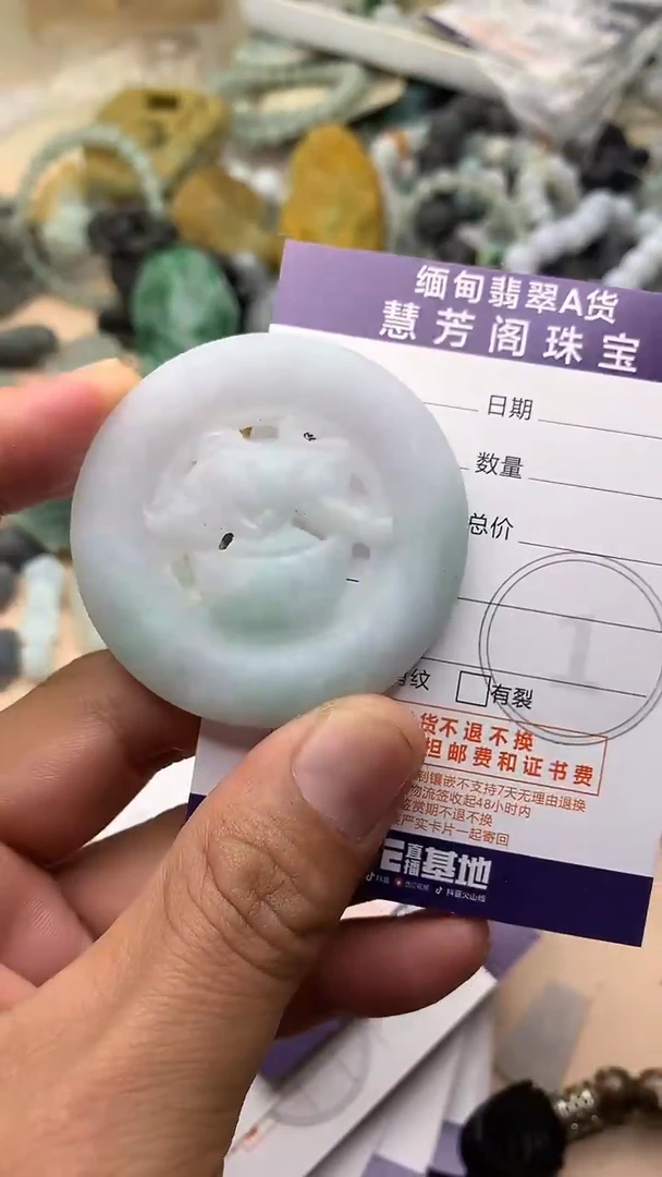 未镶嵌定制翡翠翡翠1