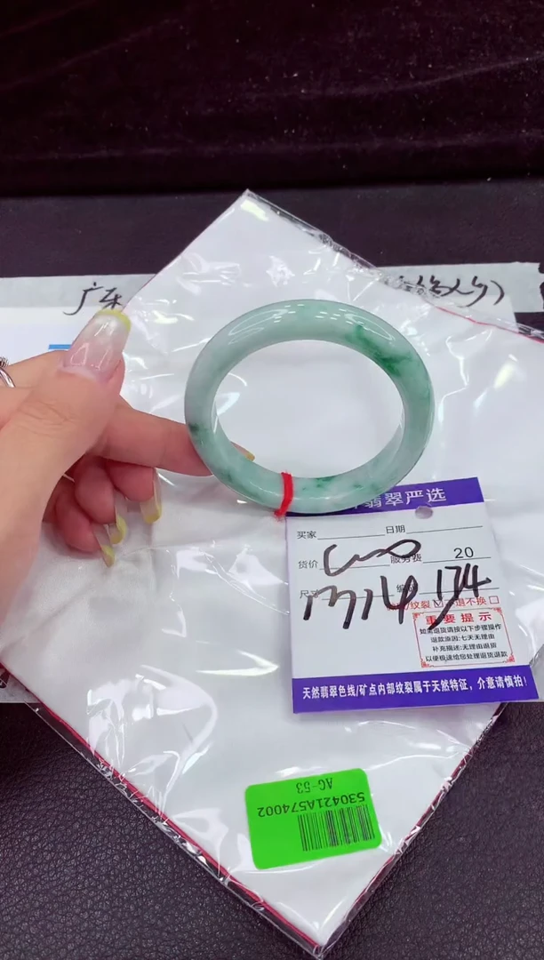 未镶嵌手镯翡翠111111111