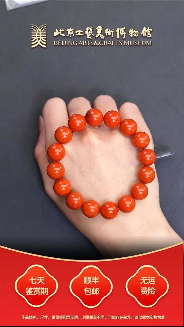 未镶嵌手串南红玛瑙B1221GMD092手串