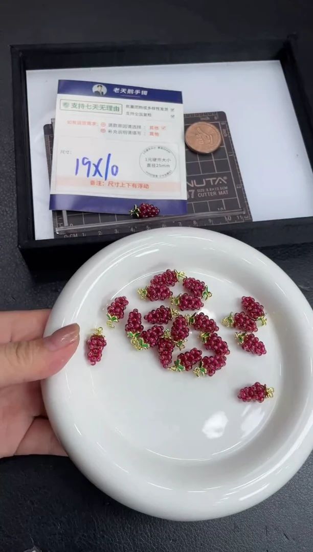 【闪购商品】石榴石挂件未镶嵌石榴石葡萄配绳/多样性发其一CP