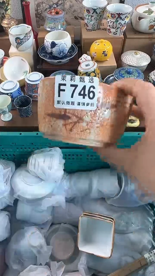 【闪购商品】茉莉甄选壹号商品746