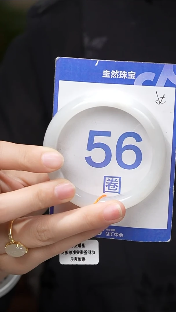 和田玉手镯未镶嵌448