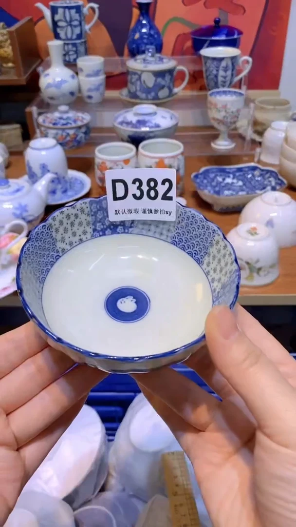 【闪购商品】思羽甄选壹号商品DD382