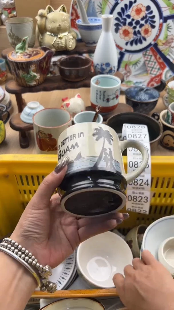 822默认微瑕，满20元包邮