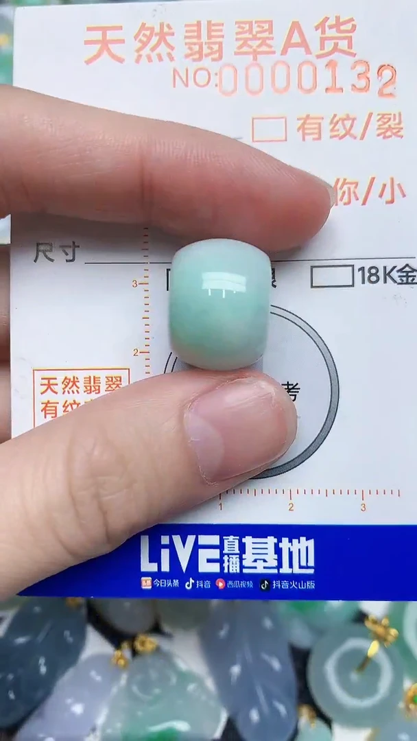 【闪购商品】翡翠颈饰未镶嵌78345345345