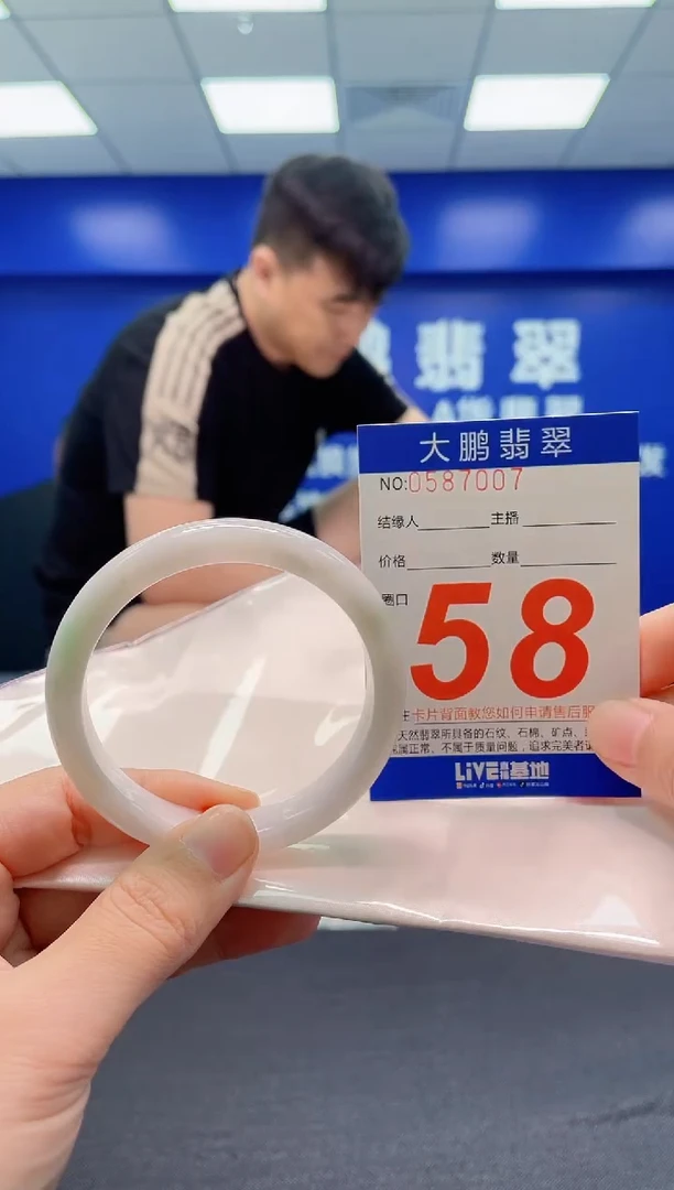 翡翠手镯未镶嵌AAAAAAAAA