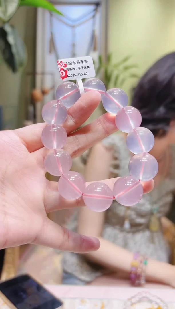 水晶手串未镶嵌粉水晶手串A0315-80