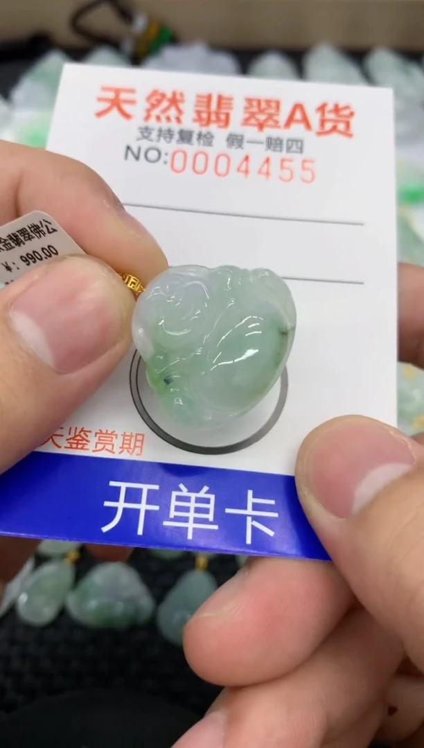 【闪购商品】翡翠颈饰18K金镶嵌1111111111