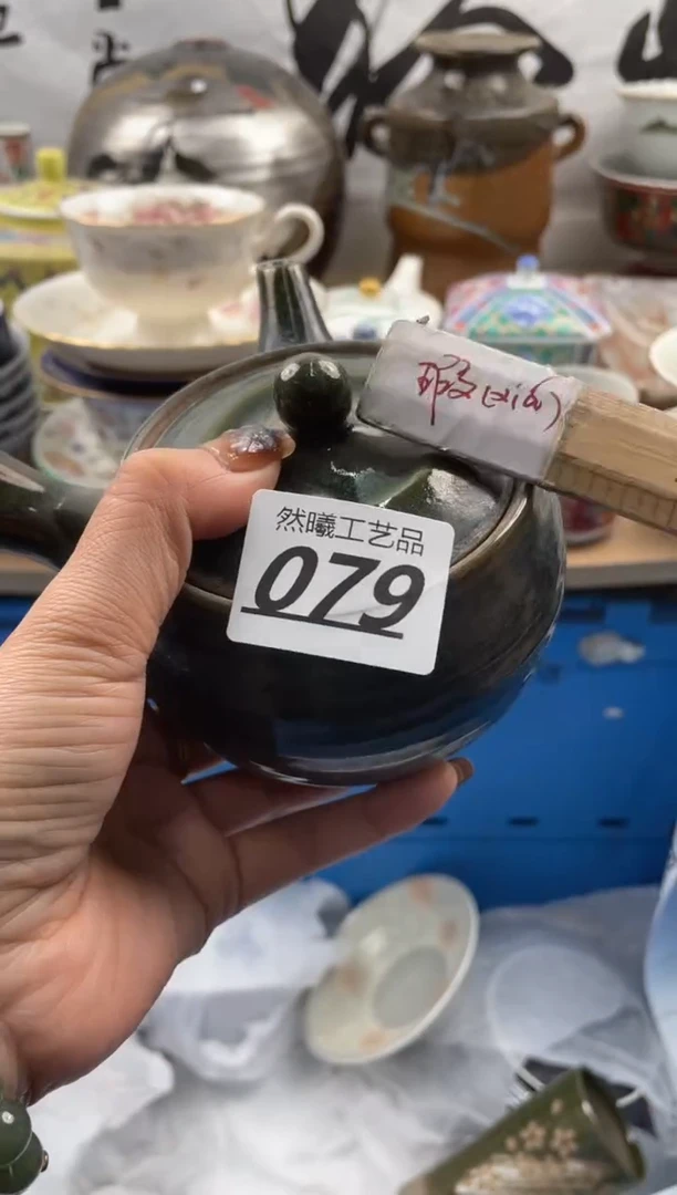 【闪购商品】瓷片079