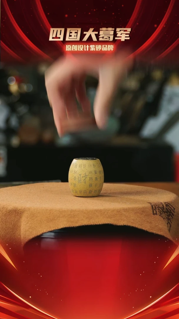 【闪购商品】紫砂茶宠财来运转盖置