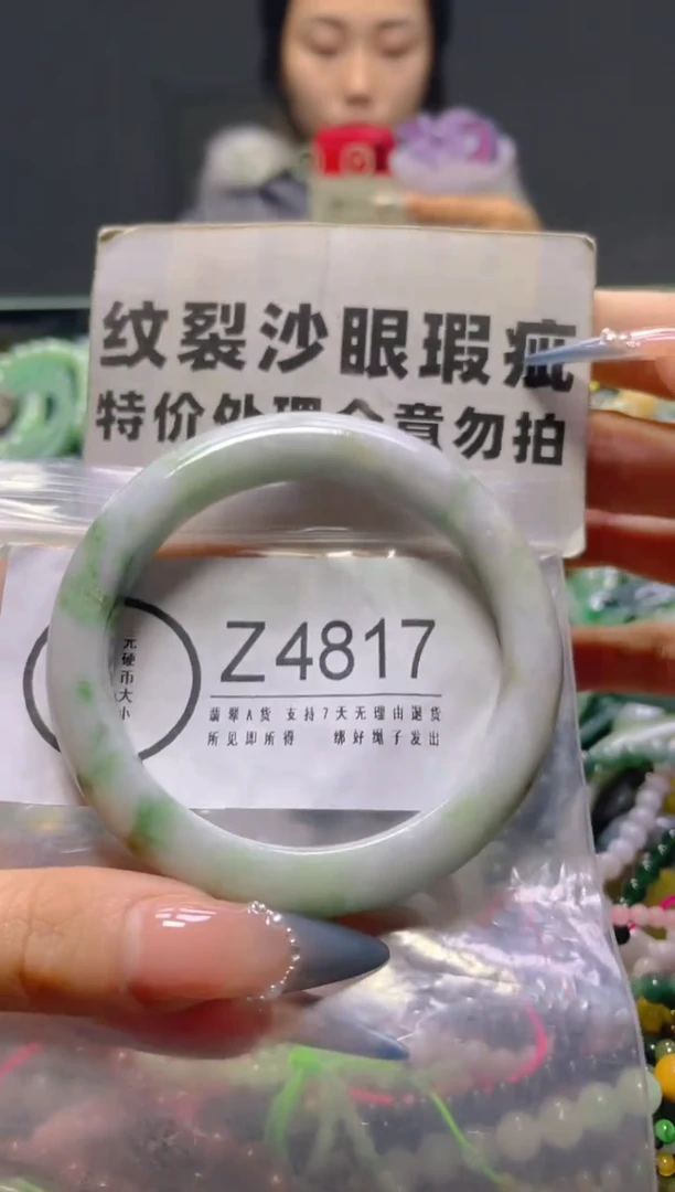 颈饰未镶嵌翡翠57-59/Z/纹裂沙眼瑕疵介意勿拍