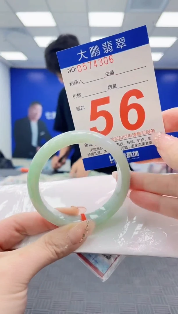翡翠手镯未镶嵌AAAAAAAA