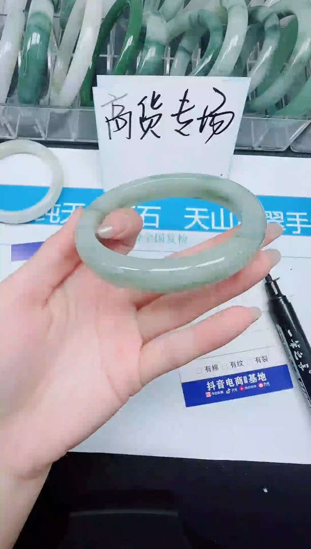 未镶嵌手镯石英质玉258-64.2