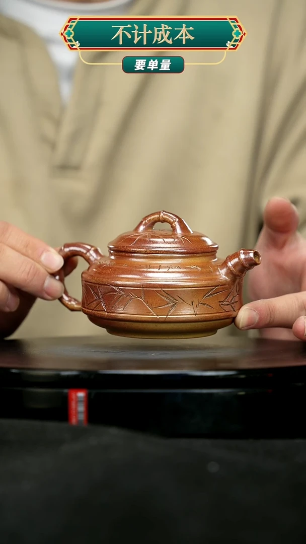 【闪购商品】宜兴原矿高端紫砂