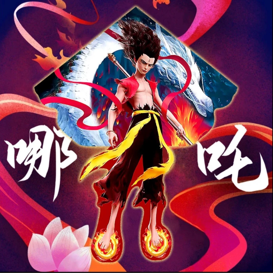 网红风筝太子哪吒魔童降世国潮大型户外微风易飞成人春游踏青
