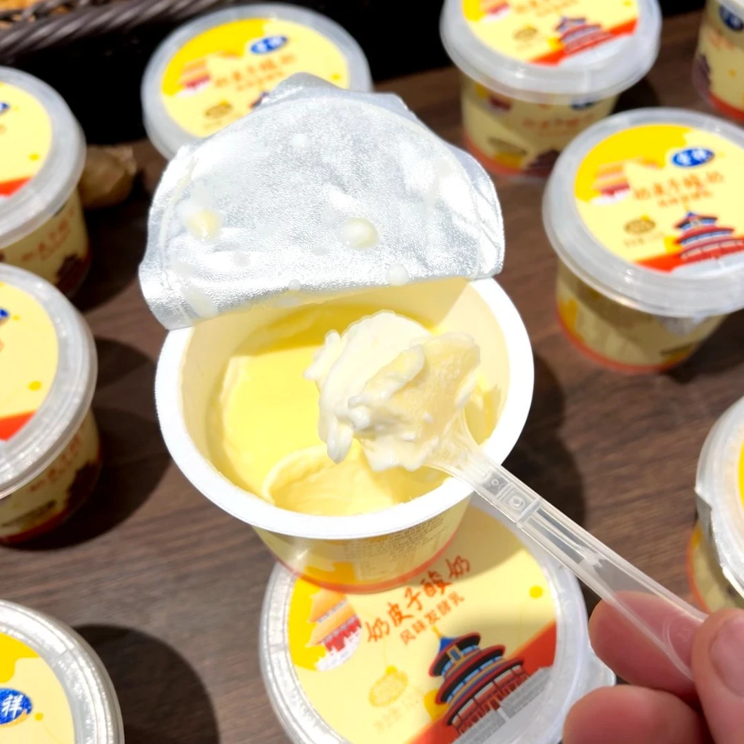 圣祥奶皮子酸奶三杯*120g/杯