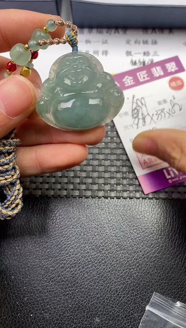 颈饰未镶嵌翡翠幸****）挂件