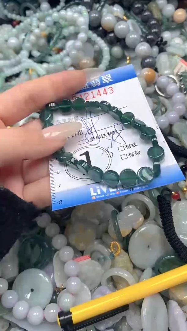 颈饰未镶嵌翡翠闪购0421443