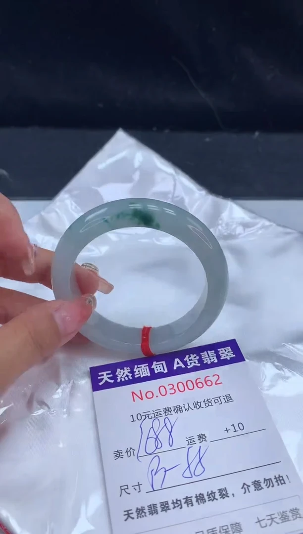 【闪购商品】翡翠手镯未镶嵌天然缅甸A货翡翠