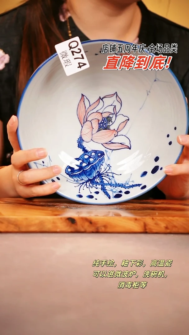 其他WQ274陶然集器瓷器