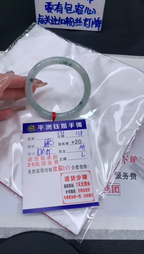 【闪购商品】翡翠手镯未镶嵌111111111111