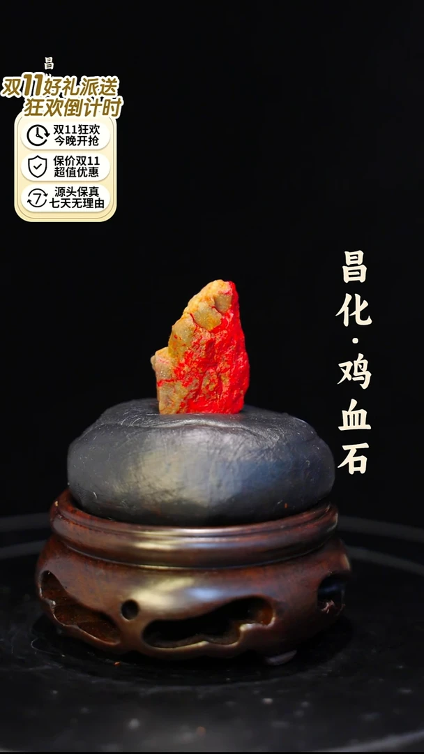 昌化石印石一方纯天然印章—kys