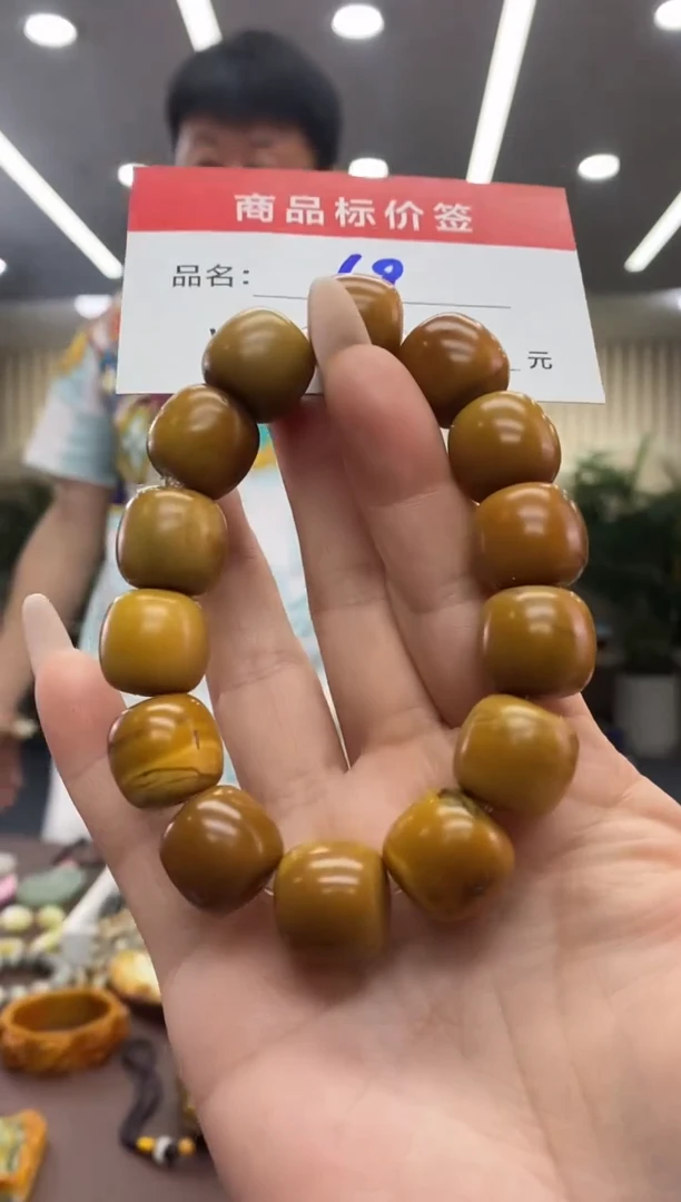 手链未镶嵌透闪石质玉手串