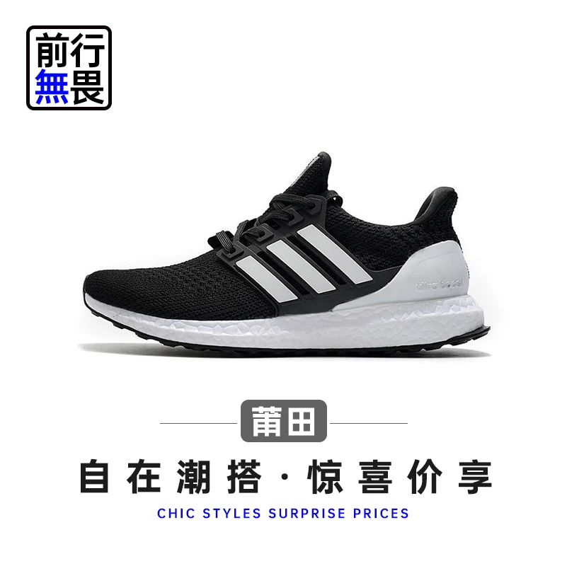 【运动跑步鞋】夏季舒适款爆米花软底减震防滑透气男女休闲鞋UB4.0