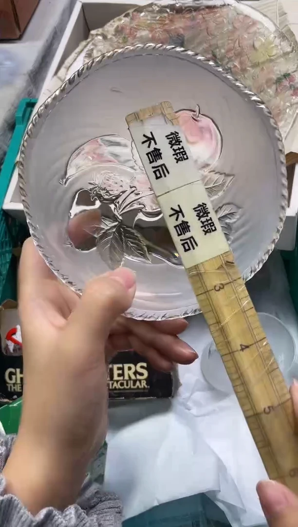 8397精美瓷器感谢选购