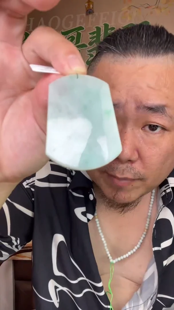 翡翠未镶嵌颈饰天然翡翠