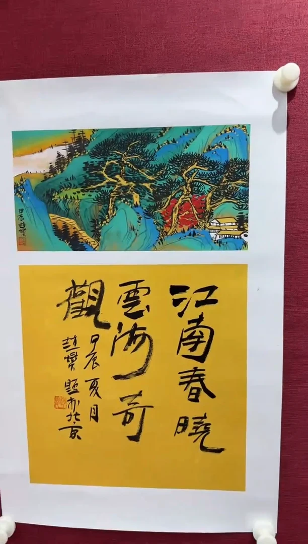 国画赵燮书画精品