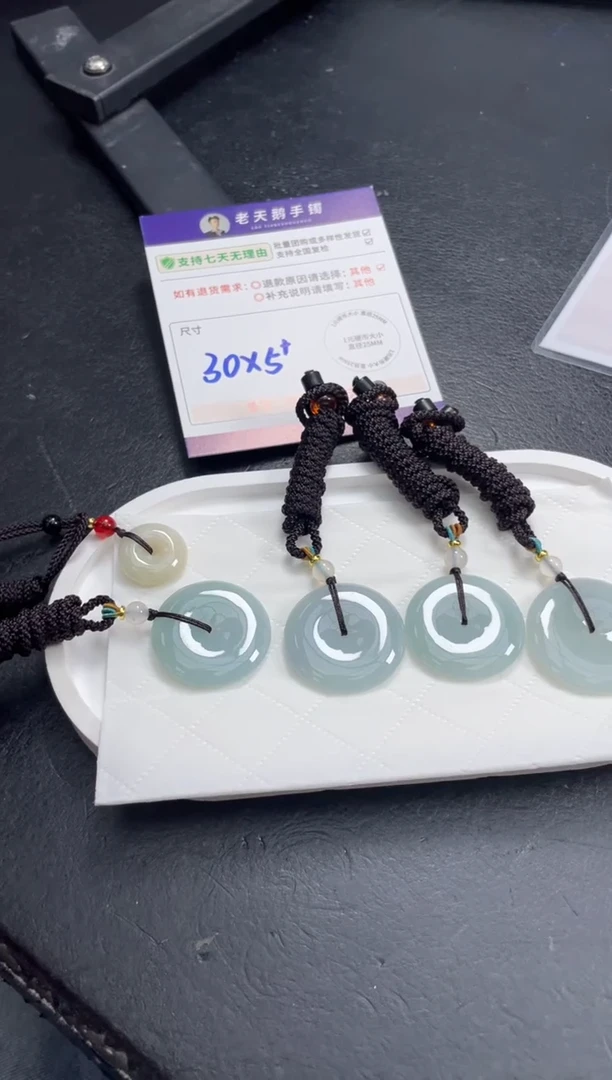 未镶嵌挂件翡翠平安扣F6配绳/多样性发其一CP