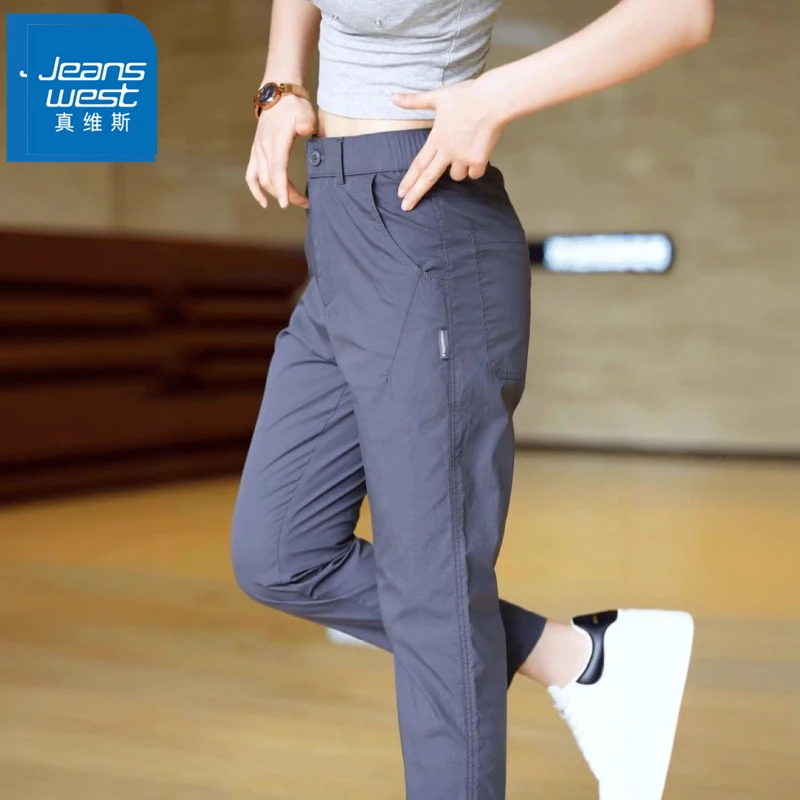 真维斯冰丝休闲裤男直筒透气商务裤夏季薄款工地干活穿工作裤速干