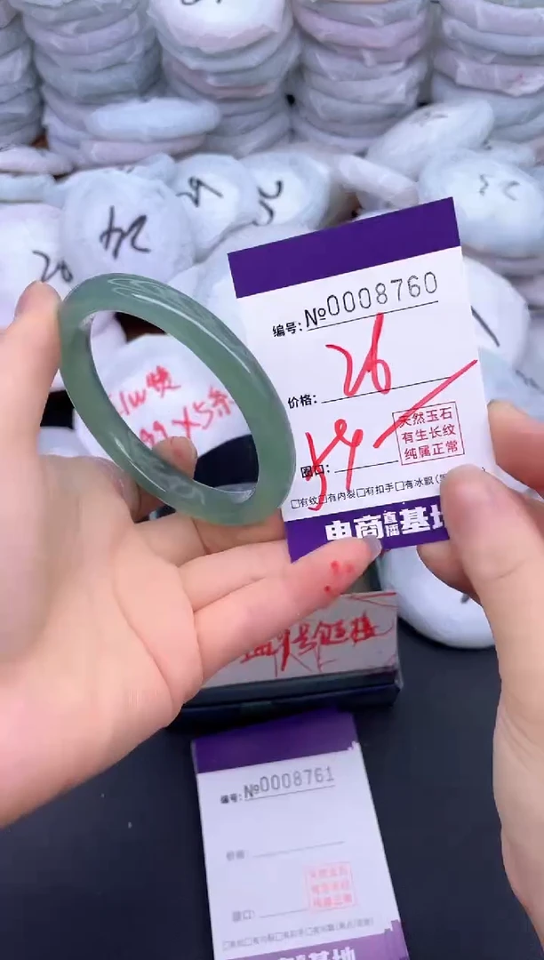 玛瑙/玉髓手镯未镶嵌8760