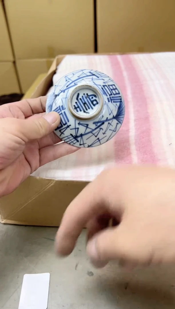 瓷片156聚宝缘海陶精选