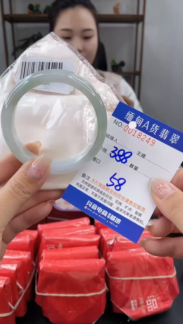 未镶嵌手镯翡翠