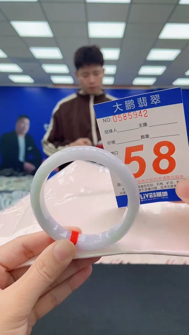 未镶嵌手镯翡翠 AAAAAAAAAA