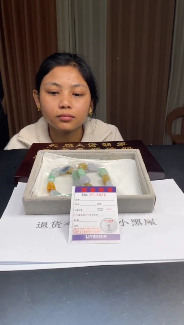 未镶嵌定制翡翠未抛光毛货多样性发其一拍一发一8886