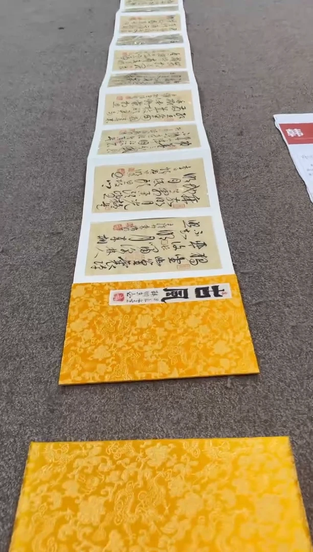 【闪购商品】书法sf不二轩书法作品03hmd