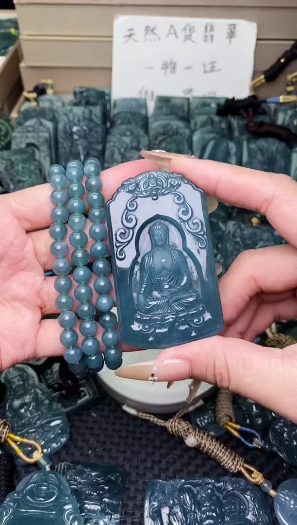 颈饰未镶嵌翡翠