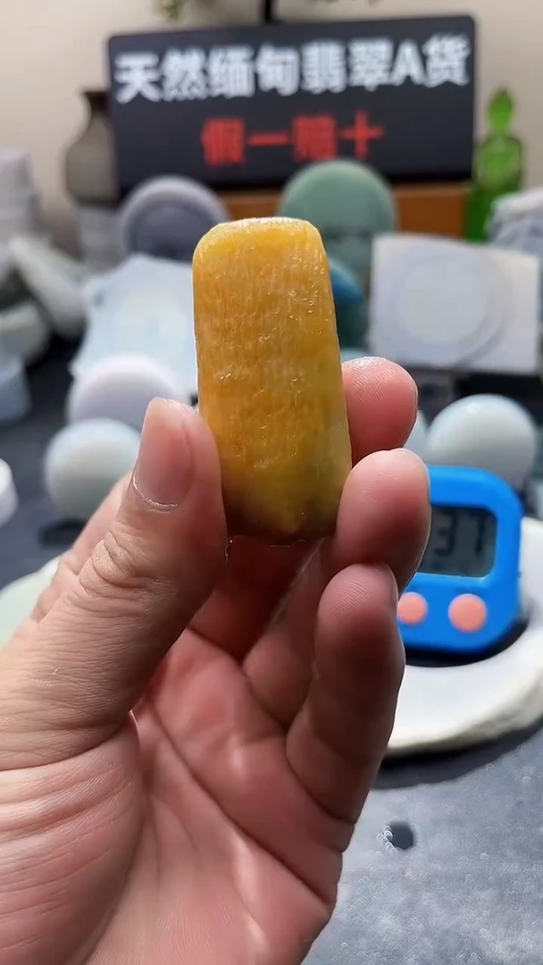 翡翠挂件未镶嵌翡翠