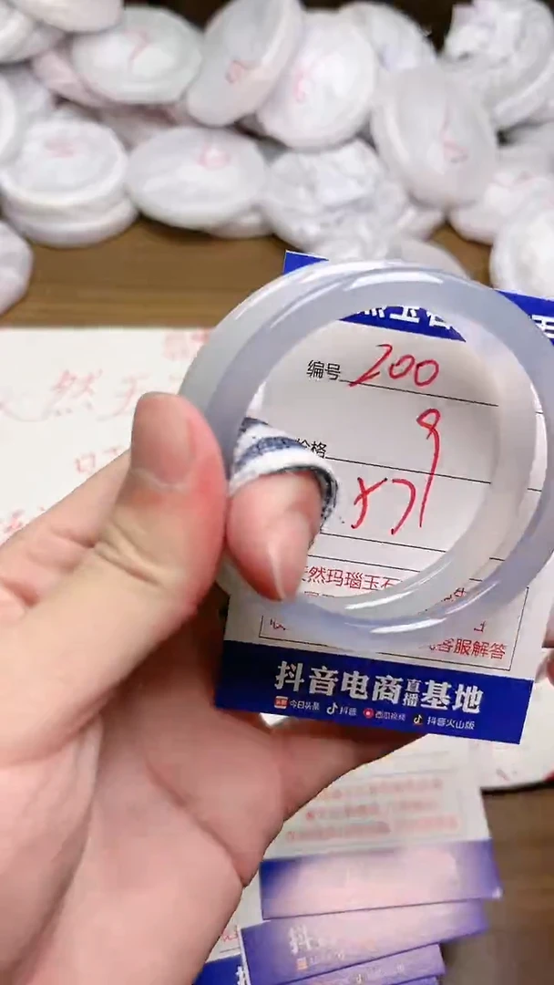 玛瑙/玉髓手镯未镶嵌200