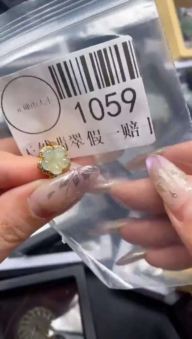吊坠(不含链)未镶嵌翡翠1059