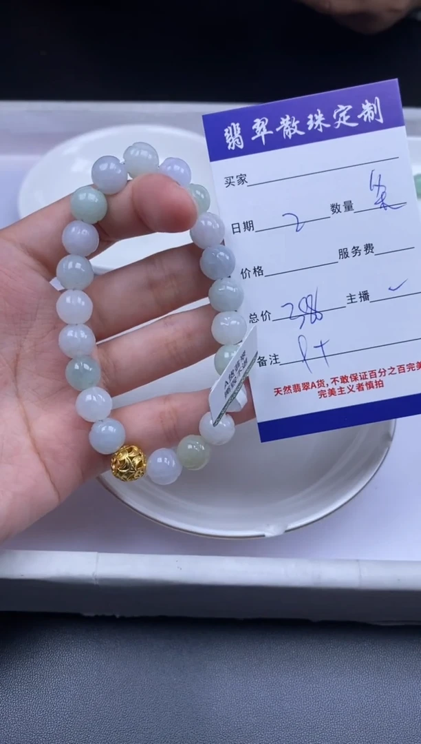 颈饰未镶嵌翡翠贞城散珠批发DIY编制