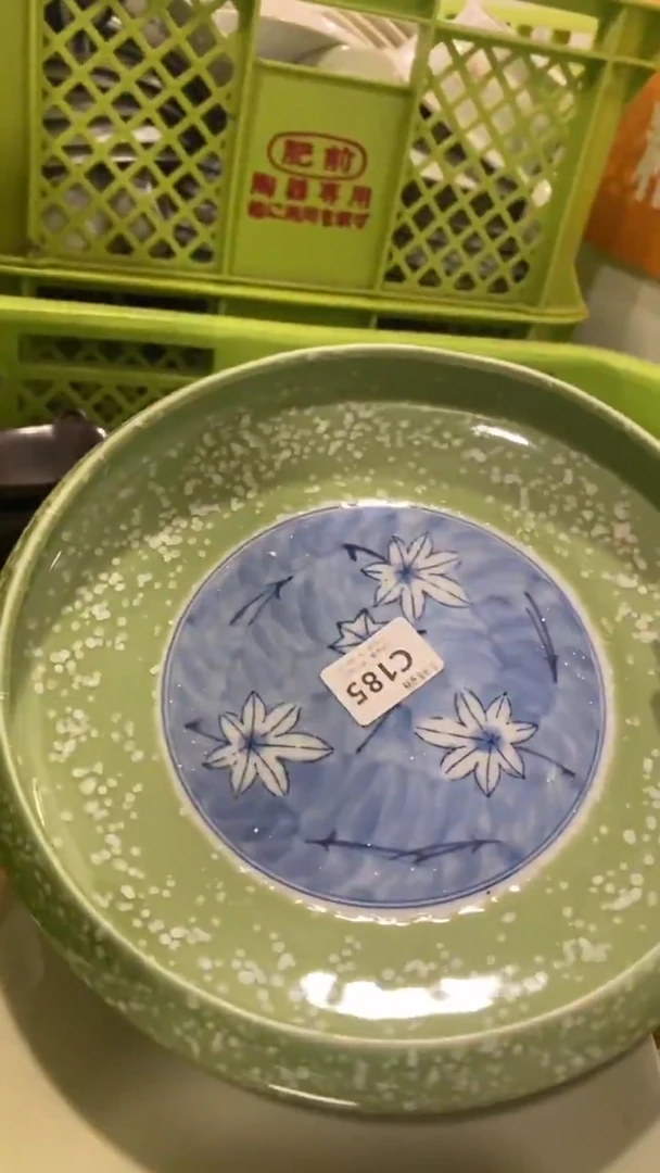 其他健**乐回流瓷器默认微瑕，谨慎勿拍C185