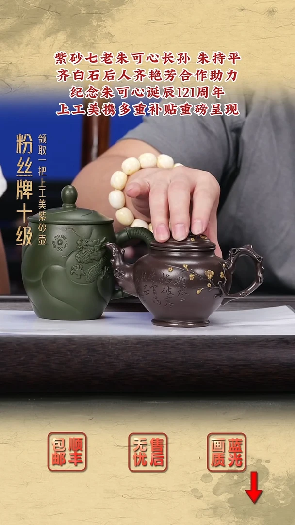 茶壶紫砂紫砂茶壶66