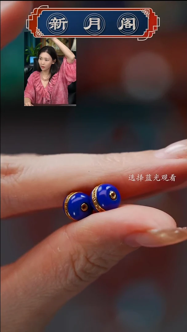未镶嵌青金石文玩配饰多样性发货H****哥文玩配饰多样性发货