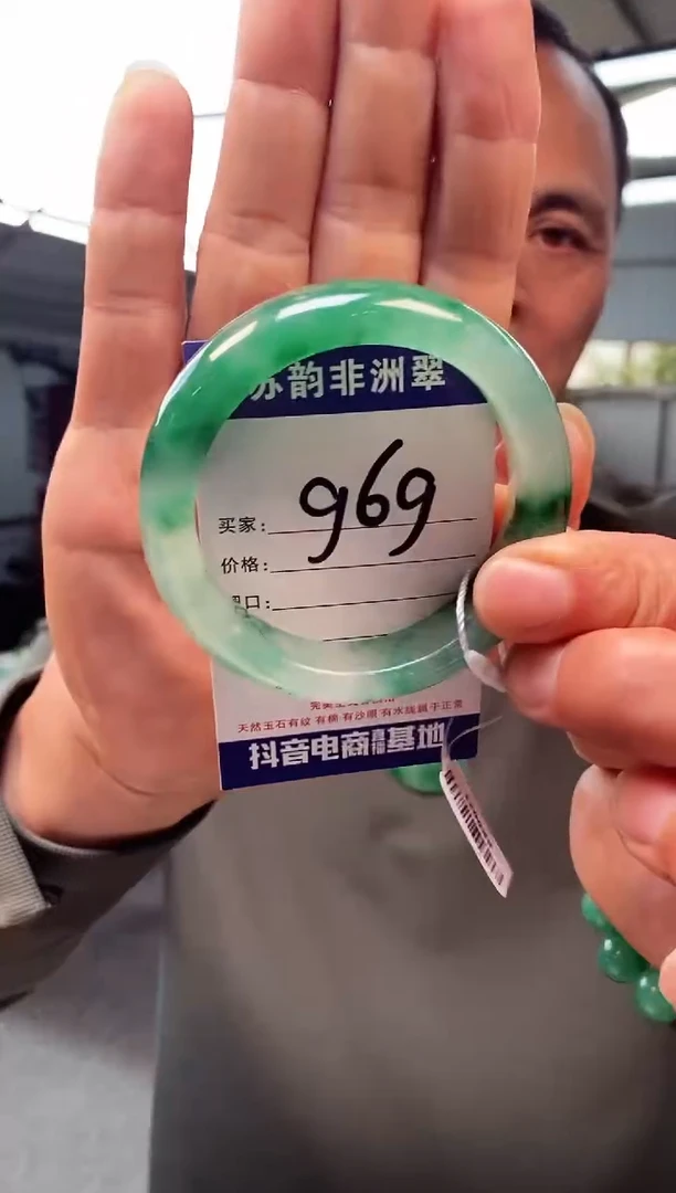 未镶嵌手镯石英质玉（非洲翠）57+