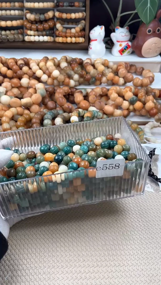 【闪购商品】菩提根/象牙果吊坠c558卡12 一袋50 颗