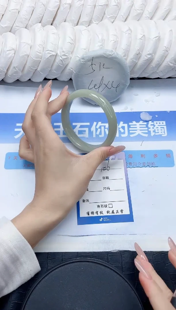 石英质玉手镯未镶嵌106-62